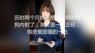 ⚫️⚫️“妈妈爽死了谢谢妈妈”对话淫荡搞笑，健身猛男【宋大漂亮】私拍，屌炸天男女通吃能攻能守，玩够外围玩人妖 (1)