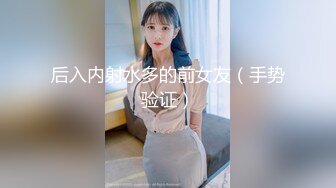 极品仙女完美身材