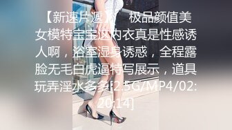 路少足浴店潇洒快活：点了个丰满的技师，又白又嫩的重庆妹子，绝对的美乳技师推油，玩得弟弟欲罢不能！