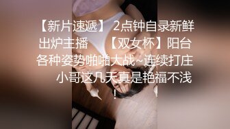 MAD045 禁宫奢淫传 英雄好色 亵玩妃子 销魂女神-陈可心