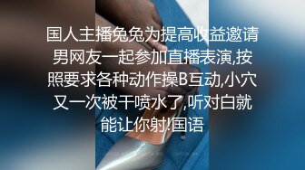  超颜值极品 台湾网红名媛Daisybaby黑丝高跟鞋女秘书和主管出差疯狂抽插大量爆射精 极度淫骚