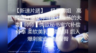 ✿稀有露脸✿ 高端A_CG业界女神爆_机少女▌喵X吉▌清纯邻家《小吉的小镇生活》掰穴逗乳少女感无敌嫩 (2)