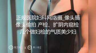 《重磅核弹稀缺资源》前方高能预警！推特超高颜值无药纯天然T【羊咩咩】露脸私拍福利，各种淫荡行为直男最爱 (4)