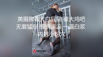 【新片速遞】 超颜值极品御姐女神『狐不妖』✅性感OL包臀裙公司白领女神 调教下贱公狗被反杀，气质御姐女神被操到骚叫不停