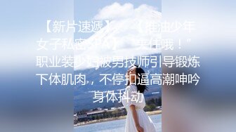 邪恶房东暗藏摄像头偷窥大长腿美女洗澡