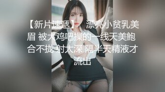 健身教练肌肉哥寓所约炮 酒吧营销大奶性感少妇姐姐，深吻调情解锁各种姿势