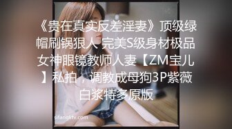 020：老婆自己摸一下，前奏，等着插入