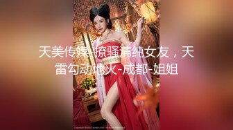 【新片速遞】  【超颜值极品❤️女神堕落】淫乳女神『Diary』淫乱实录❤️多场景无套抽插内射浪穴 3P吃双屌前怼后操 高清1080P版