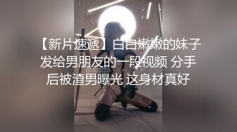 约炮大神韦小宝新作-极品嫩穴靓妹情趣黑丝多姿势抽插爆操