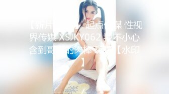 极品绿茶主播【一亿】人美声甜 最新VIP福利视频 (6)