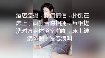 《极品CP☀️魔手☛外购》美眉较多的商场女厕逼脸同框偸拍多位小姐姐方便，工作制服美女仔细观察内裤上的分泌物