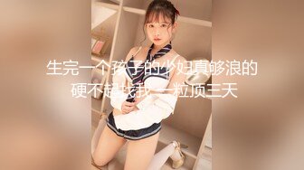 《用力抽插》深夜约操甜美兼职妹，对着镜头手指磨穴