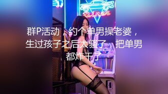 深圳猛男操熟女高清版2