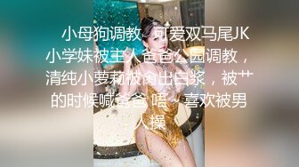 天美传媒-出差住酒店被公司安排和陌生女孩住一个房间