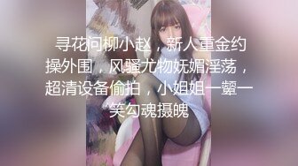 贫乳新人妹子椅子上黑丝道具自慰秀，小小年纪水井屌来回进出，销魂特写粉穴