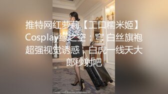 STP26207 模特身材高挑御姐声音有点沙沙的女仆装自慰阴唇很大典型的蝴蝶逼想让大鸡巴插 VIP0600