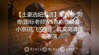 维拉舞团 艳舞女神 【琳达】SVIP-漏毛露点艳舞 合集（包括下海作品合集【80v】 (24)