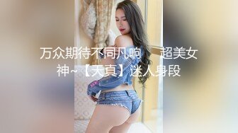 【YZWCD】YC823蝴蝶结发卡jk裙美女！弯腰抄底贴着屁股拍！