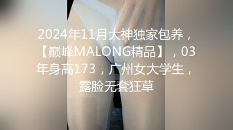 贫乳控，消瘦骨感清纯黑长发小姐姐和男友下海啪啪，胸前飞机场啊，奶子微微挺出