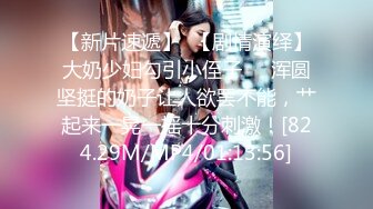 【新速片遞】2023-6-21新流出安防酒店偷拍❤️眼镜领导下班潜规则女下属开房啪啪