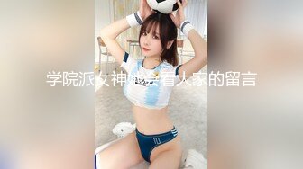 ✿91制片厂✿ KCM102 微信约炮性感女医生 斑比