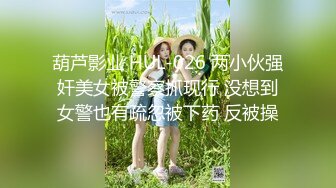 麻豆传媒 MD0266 保全强上变态少女 赵晓涵