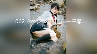 062_(sex)20231106_一千零一炮