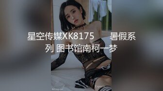 OSTP102 骚女【淫娃娜娜】深夜车震香蕉抽插自慰，后座扣逼口交上位大力猛操，很是诱惑喜欢不要错过