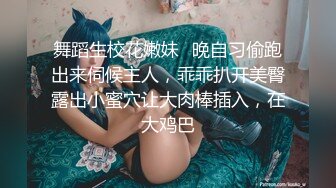 青春无敌！00后娇妻任意摆弄，jk制服完美身材，片尾id认证