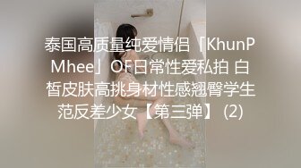 《臀控熟女控☀️必备》露脸才是王道！败火型OnlyFans网红韵味美妇熟女【nanako】订阅私拍福利，情趣自慰掰穴各种挑逗 (7)