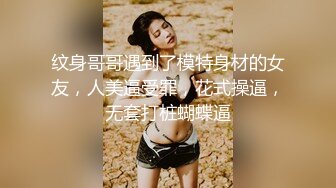 新人约爱伪小鲜肉与猫女玩色子做爱720P普通话对白