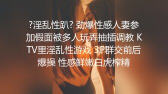 长相甜美新人妹子居家夫妻啪啪，性感黑丝上位骑乘抽插，抬腿侧入掰穴舔逼69口交，搞完用按摩器震动粉穴