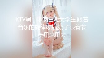 約約哥家中健身球各種姿勢玩酒吧坐台小姐(VIP)