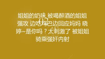 【新片速遞】就喜欢哥哥无情抽插，羞辱的感觉很上头，小情人叫声很骚很别致，听着就想射！