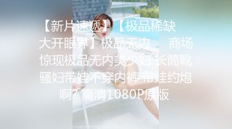 【百度云泄密流出】多位一本正经的反差婊私密生活被曝光原来这么骚