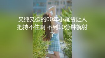 超清原版 大胆偷窥美容院的小姐姐们没穿胸罩的咪咪