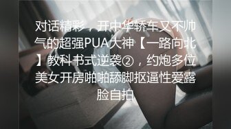 蜜桃影像傳媒 PMC297 巨乳表妹被操得叫爸爸 孟若羽