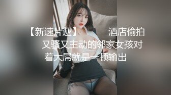 胖男与白嫩肉感嫩妹，嫩妹好多水，噗滋噗滋