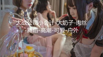 《震撼福利秘✿超强✿乱伦》真实原创大神爱慕嫂子好久~终于趁着哥哥不在把嫂子给肏了没想到嫂子与他一拍即合