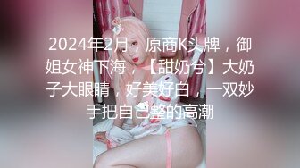 [高清无水印]OF日本大眼萌妹「Yui Peachpie」粉丝护士诱惑病人并用身体治疗排出粘稠白浆