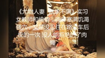 【175长腿女神】逆天的大长腿情趣黑丝收费嫩逼诱惑