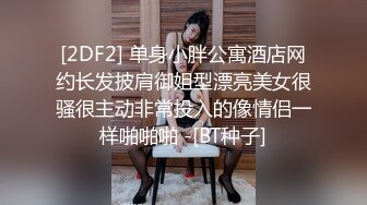 白嫩172美少妇偷情 女上不停摇说 我已经2次高潮了