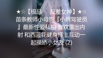 猫爪影像 MMZ-043 理发师情欲按摩 顾桃桃