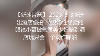 广东内裤哥约饭局上人恩施的性感人妻