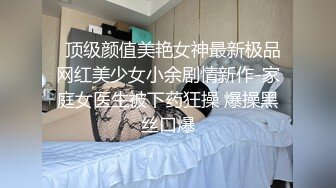 酒店水滴摄像头监控TP胖眼镜和貌似学院派的御姐开房啪啪