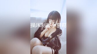 白貌美~新合集【小奶包】丰满诱人的白虎御姐~屁股超大~假屌自慰喷水~深情舔【14V】  (9)