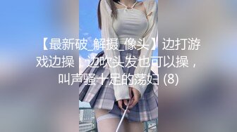 7月最新女厕偷拍，极品卷发少妇，上完厕所换装 厚丝袜美