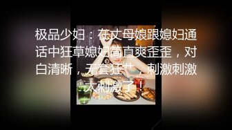 吊丝翻身把白皙性感御姐征服MD0161软软奶子骚骚