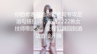  学生情侣双双逃课开房 边操边拍摄 女生叫的好勾人