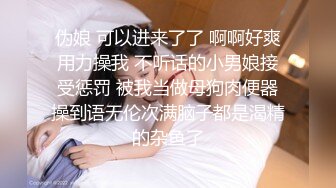 STP28714 三点全开《最靓小鱼仙》极品超人气极品名穴嫩模-雅捷